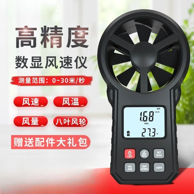 Anemometro Digitale Elettrico, - Anemometer Wind Speed recensione e prezzo
