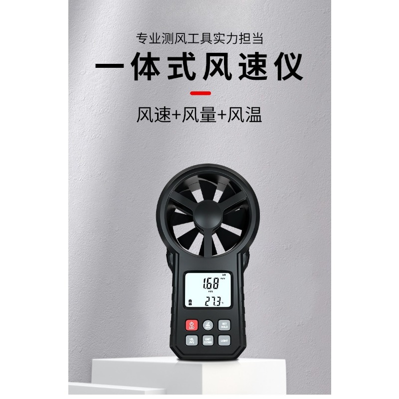 Anemometro Digitale Elettrico, - Anemometer Wind Speed recensione e prezzo